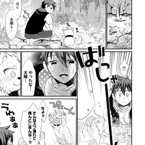 [YOSHIDAYA Roku] Ookami-san to Eroi koto [JP] – Gay Manga sex 117