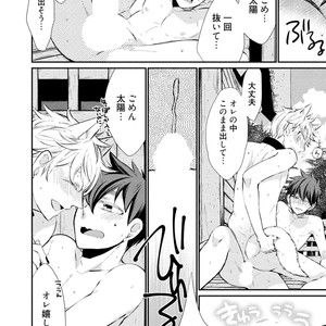 [YOSHIDAYA Roku] Ookami-san to Eroi koto [JP] – Gay Manga sex 126
