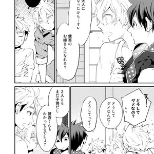 [YOSHIDAYA Roku] Ookami-san to Eroi koto [JP] – Gay Manga sex 140
