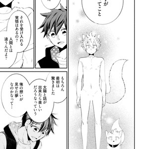 [YOSHIDAYA Roku] Ookami-san to Eroi koto [JP] – Gay Manga sex 141