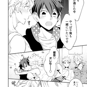 [YOSHIDAYA Roku] Ookami-san to Eroi koto [JP] – Gay Manga sex 142