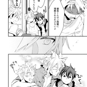 [YOSHIDAYA Roku] Ookami-san to Eroi koto [JP] – Gay Manga sex 144