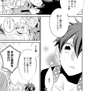 [YOSHIDAYA Roku] Ookami-san to Eroi koto [JP] – Gay Manga sex 145