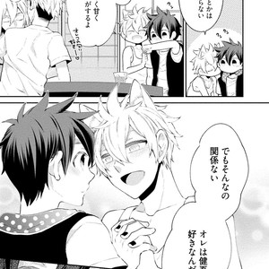 [YOSHIDAYA Roku] Ookami-san to Eroi koto [JP] – Gay Manga sex 147