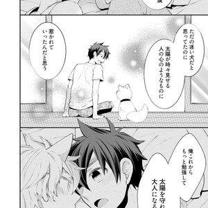 [YOSHIDAYA Roku] Ookami-san to Eroi koto [JP] – Gay Manga sex 154