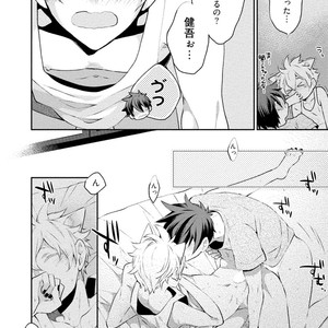 [YOSHIDAYA Roku] Ookami-san to Eroi koto [JP] – Gay Manga sex 158