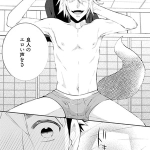[YOSHIDAYA Roku] Ookami-san to Eroi koto [JP] – Gay Manga sex 165