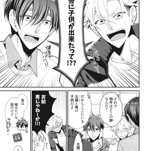 [YOSHIDAYA Roku] Ookami-san to Eroi koto [JP] – Gay Manga sex 181