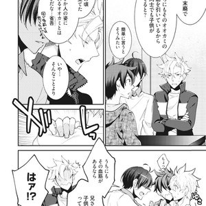 [YOSHIDAYA Roku] Ookami-san to Eroi koto [JP] – Gay Manga sex 182