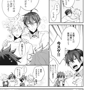 [YOSHIDAYA Roku] Ookami-san to Eroi koto [JP] – Gay Manga sex 183