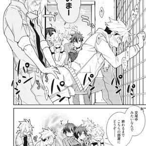 [YOSHIDAYA Roku] Ookami-san to Eroi koto [JP] – Gay Manga sex 184