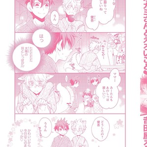 [YOSHIDAYA Roku] Ookami-san to Eroi koto [JP] – Gay Manga sex 187