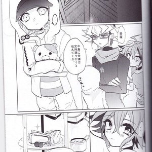[Lilliput (Ichikawa)] Amai Kankei – Yu-Gi-Oh! ARC-V dj [JP] – Gay Manga sex 4