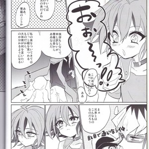 [Lilliput (Ichikawa)] Amai Kankei – Yu-Gi-Oh! ARC-V dj [JP] – Gay Manga sex 5
