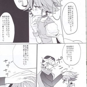 [Lilliput (Ichikawa)] Amai Kankei – Yu-Gi-Oh! ARC-V dj [JP] – Gay Manga sex 7