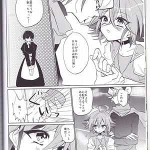 [Lilliput (Ichikawa)] Amai Kankei – Yu-Gi-Oh! ARC-V dj [JP] – Gay Manga sex 11