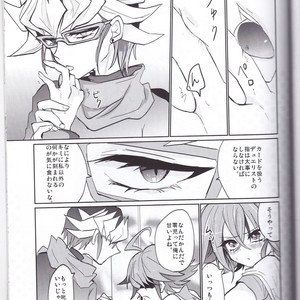 [Lilliput (Ichikawa)] Amai Kankei – Yu-Gi-Oh! ARC-V dj [JP] – Gay Manga sex 12