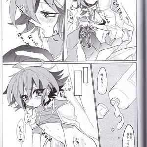 [Lilliput (Ichikawa)] Amai Kankei – Yu-Gi-Oh! ARC-V dj [JP] – Gay Manga sex 20
