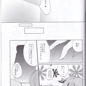 [Lilliput (Ichikawa)] Amai Kankei – Yu-Gi-Oh! ARC-V dj [JP] – Gay Manga sex 22