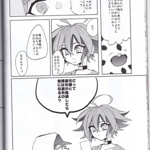 [Lilliput (Ichikawa)] Amai Kankei – Yu-Gi-Oh! ARC-V dj [JP] – Gay Manga sex 23
