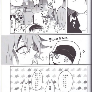 [Lilliput (Ichikawa)] Amai Kankei – Yu-Gi-Oh! ARC-V dj [JP] – Gay Manga sex 24