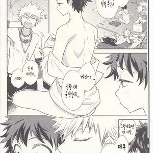 [bb (Ume)] Akatsuki no Agito – Boku no Hero Academia dj [kr] – Gay Manga sex 3