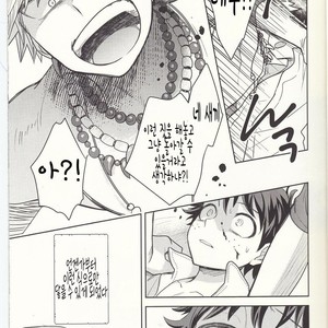 [bb (Ume)] Akatsuki no Agito – Boku no Hero Academia dj [kr] – Gay Manga sex 6