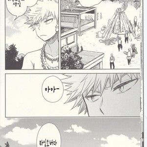 [bb (Ume)] Akatsuki no Agito – Boku no Hero Academia dj [kr] – Gay Manga sex 13