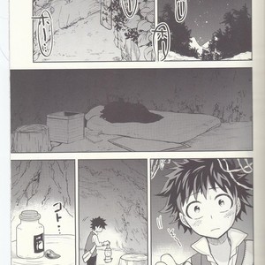 [bb (Ume)] Akatsuki no Agito – Boku no Hero Academia dj [kr] – Gay Manga sex 14