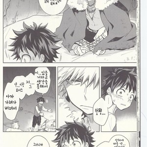 [bb (Ume)] Akatsuki no Agito – Boku no Hero Academia dj [kr] – Gay Manga sex 15