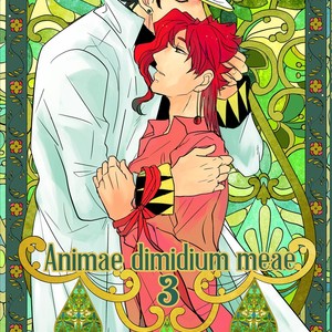 [Botton Benz] Animae dimidium meae 3 – Jojo dj [JP] – Gay Manga thumbnail 001