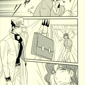 [Botton Benz] Animae dimidium meae 3 – Jojo dj [JP] – Gay Manga sex 11