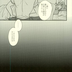 [Botton Benz] Animae dimidium meae 3 – Jojo dj [JP] – Gay Manga sex 31