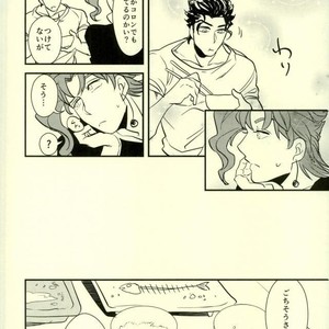 [Botton Benz] Animae dimidium meae 3 – Jojo dj [JP] – Gay Manga sex 36