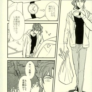 [Botton Benz] Animae dimidium meae 3 – Jojo dj [JP] – Gay Manga sex 39
