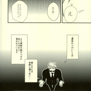 [Botton Benz] Animae dimidium meae 3 – Jojo dj [JP] – Gay Manga sex 69