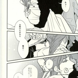 [Botton Benz] Animae dimidium meae 3 – Jojo dj [JP] – Gay Manga sex 73