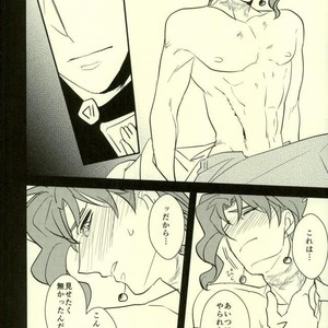 [Botton Benz] Animae dimidium meae 3 – Jojo dj [JP] – Gay Manga sex 83