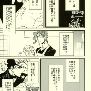 [Botton Benz] Animae dimidium meae 3 – Jojo dj [JP] – Gay Manga sex 96
