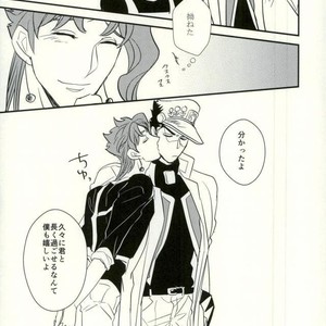 [Botton Benz] Animae dimidium meae 3 – Jojo dj [JP] – Gay Manga sex 102