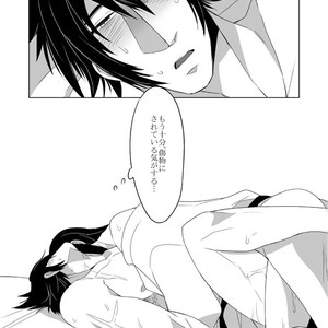 [Junaist (Kisia)] Kizumono – Sengoku Musou dj [JP] – Gay Manga sex 11