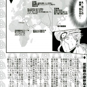 [nisanka] Wizard Hierophant Green 2 – Jojo dj [JP] – Gay Manga sex 3