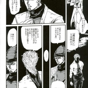 [nisanka] Wizard Hierophant Green 2 – Jojo dj [JP] – Gay Manga sex 4