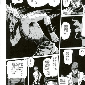 [nisanka] Wizard Hierophant Green 2 – Jojo dj [JP] – Gay Manga sex 6