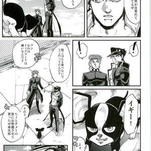 [nisanka] Wizard Hierophant Green 2 – Jojo dj [JP] – Gay Manga sex 11
