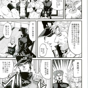 [nisanka] Wizard Hierophant Green 2 – Jojo dj [JP] – Gay Manga sex 16