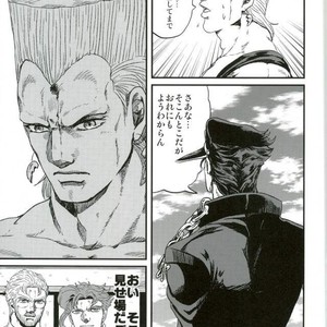 [nisanka] Wizard Hierophant Green 2 – Jojo dj [JP] – Gay Manga sex 20