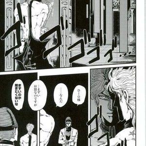 [nisanka] Wizard Hierophant Green 2 – Jojo dj [JP] – Gay Manga sex 22