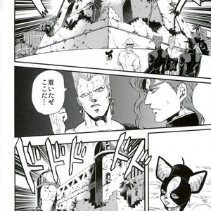 [nisanka] Wizard Hierophant Green 2 – Jojo dj [JP] – Gay Manga sex 25