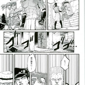 [nisanka] Wizard Hierophant Green 2 – Jojo dj [JP] – Gay Manga sex 30